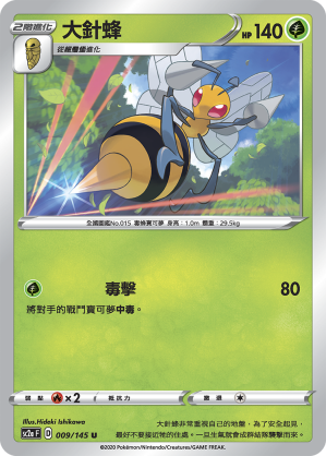 Beedrill #009