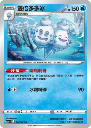 Vanilluxe #048