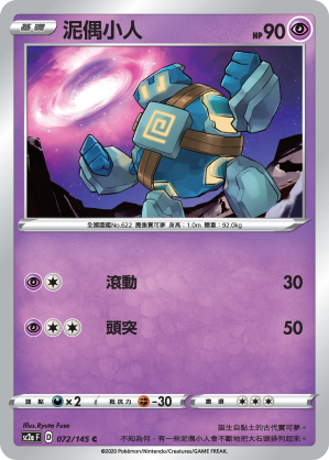 Golett #072