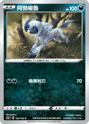 Absol #102