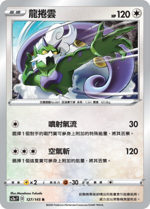 Tornadus #127