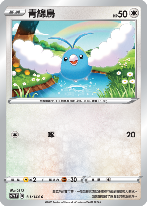 Swablu #111
