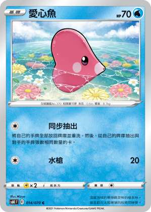 Luvdisc #014