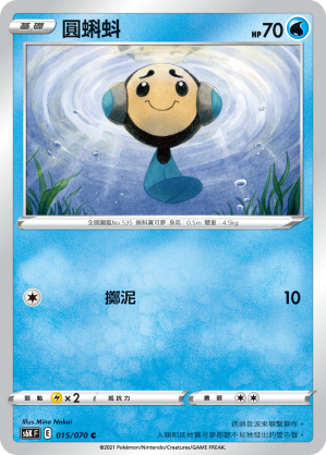 Tympole #015
