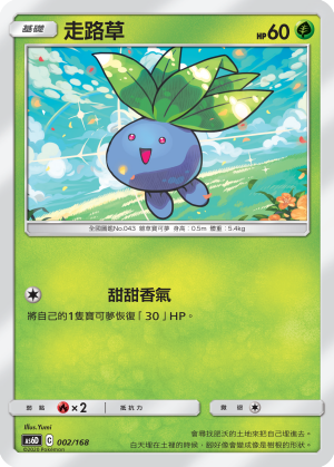 Oddish #002