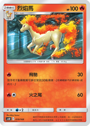 Rapidash #019
