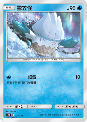 Snover #037