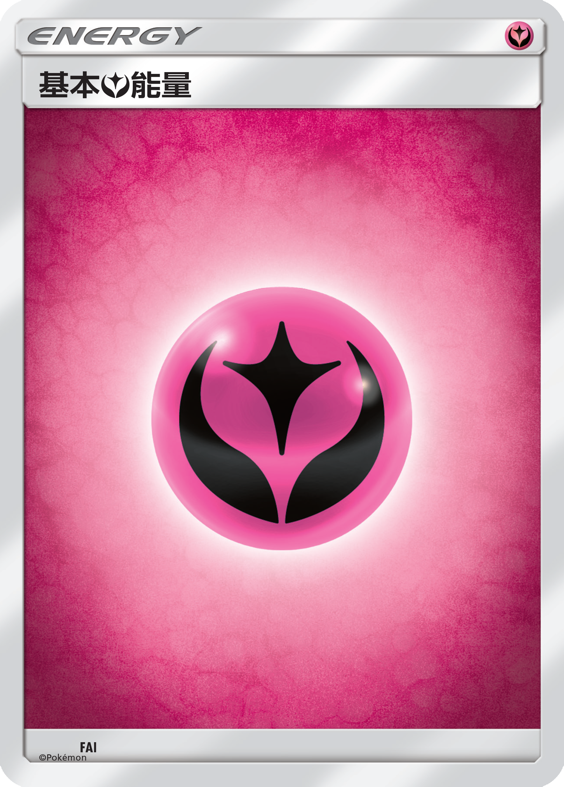 Basic Fairy Energy #170