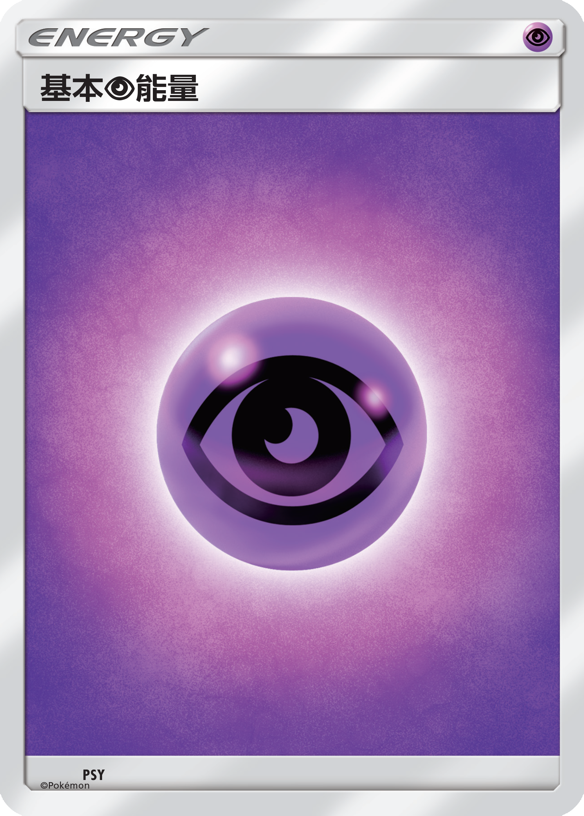Basic Psychic Energy #176