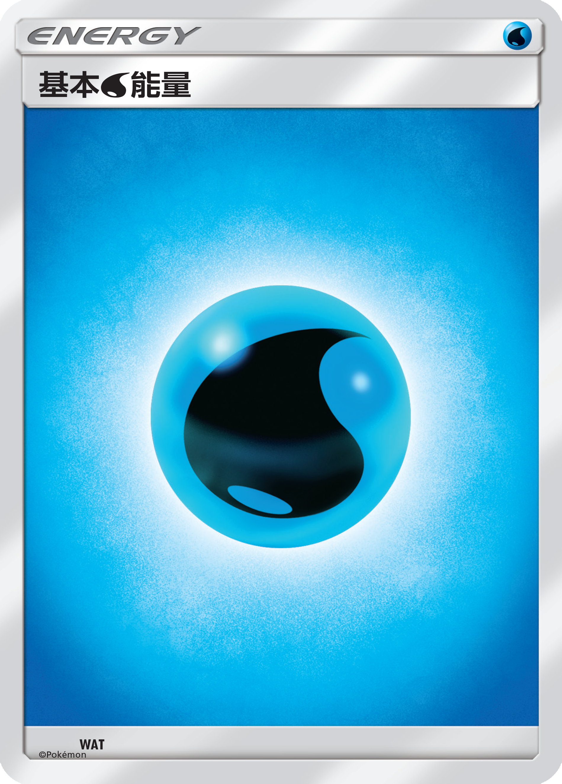 Basic Water Energy #177