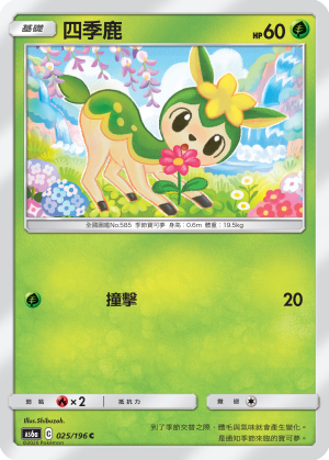 Deerling #025