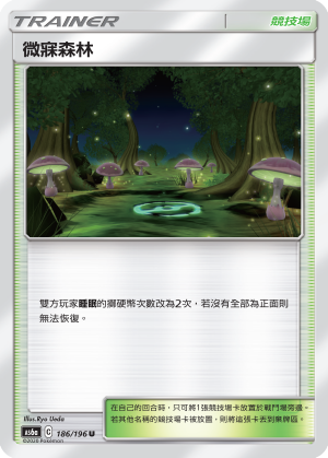 Slumbering Forest #186