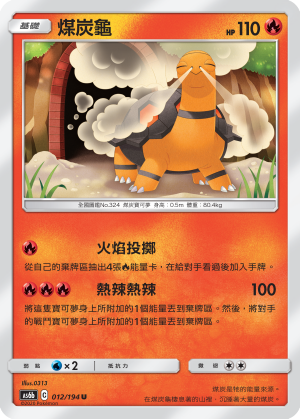 Torkoal #012