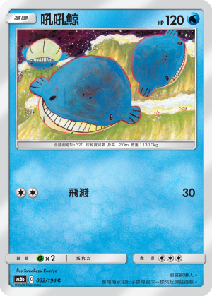 Wailmer #032