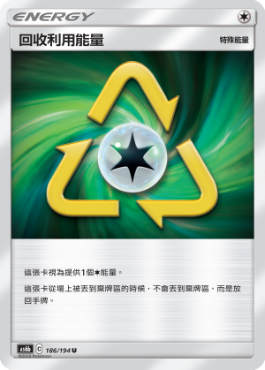 Recycle Energy #186