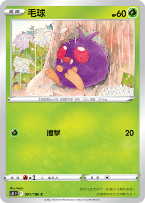 Venonat #001