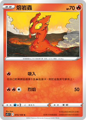 Slugma #015
