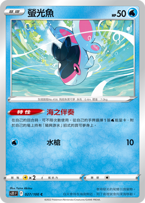 Finneon #027