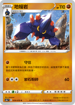 Boldore #039