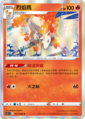 Rapidash #011