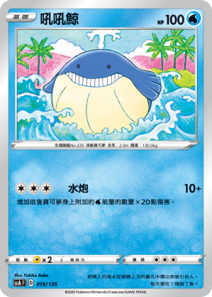 Wailmer #019