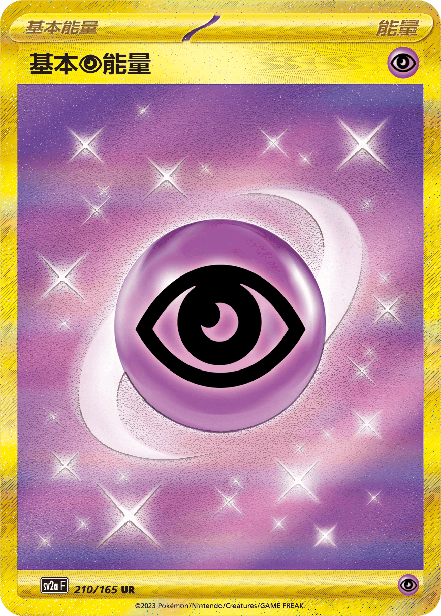 Basic Psychic Energy #363