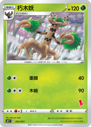 Trevenant #002