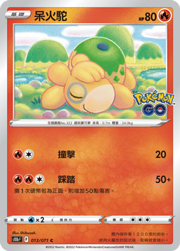 Numel #013