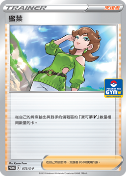 Honey #010