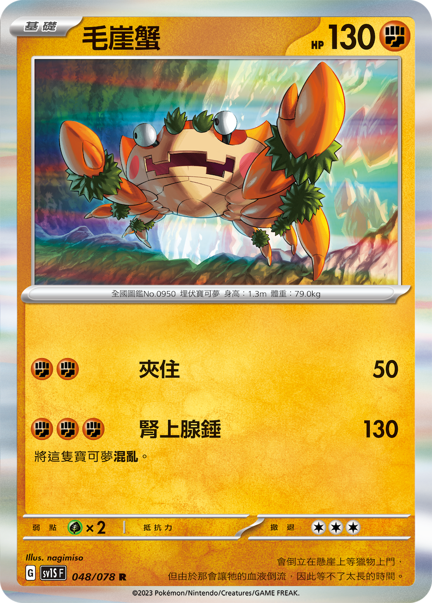 Klawf #048