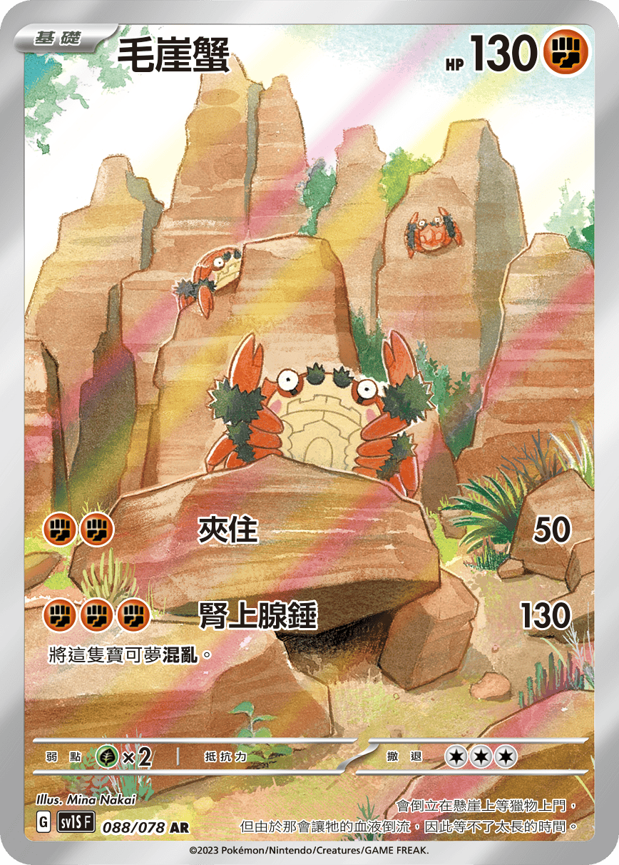 Klawf #088