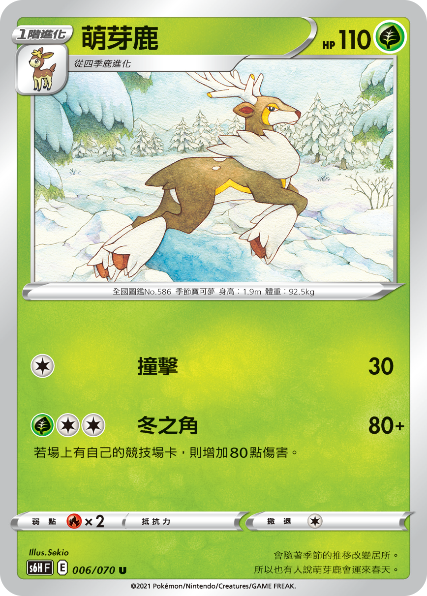 Sawsbuck #006