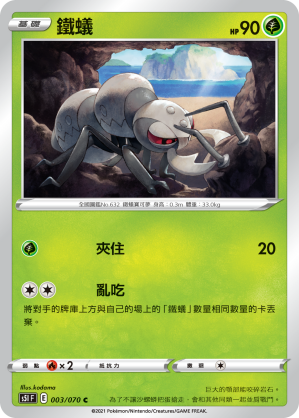 Durant #003