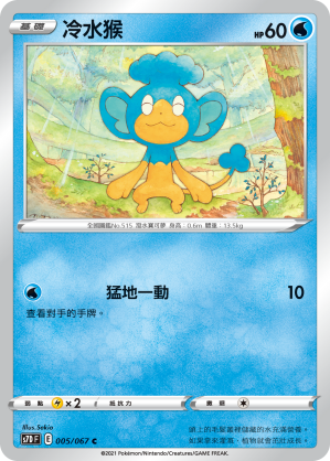 Panpour #006