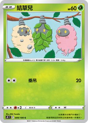 Burmy #009