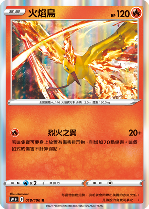 Moltres #018