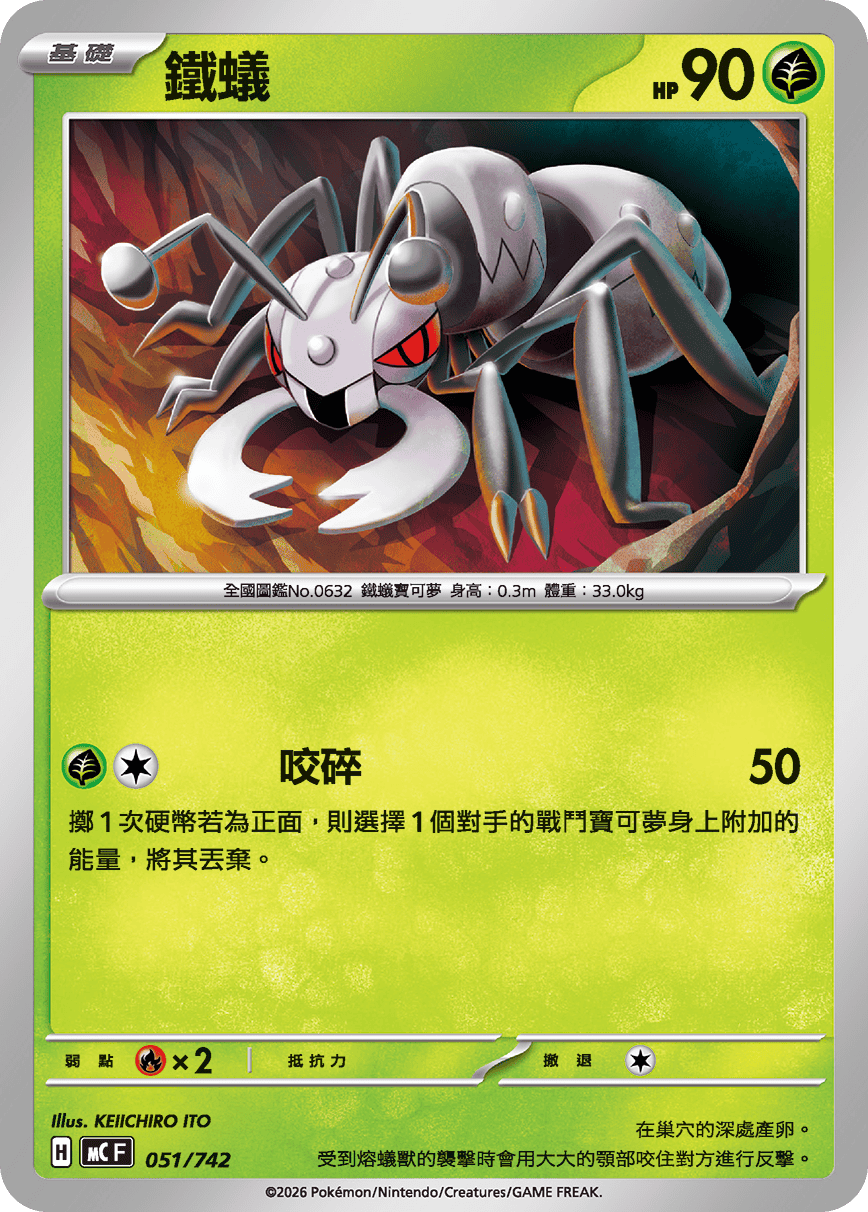 Durant #056