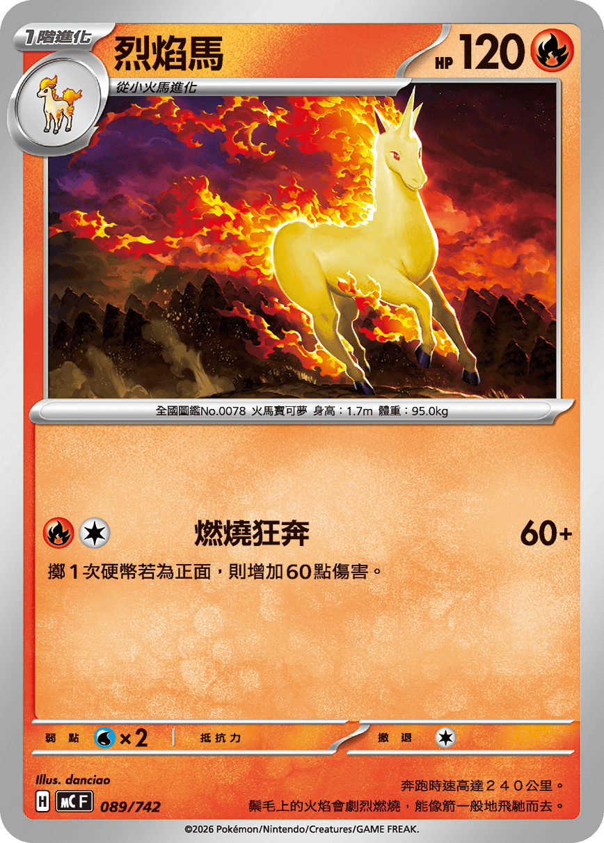 Rapidash #106