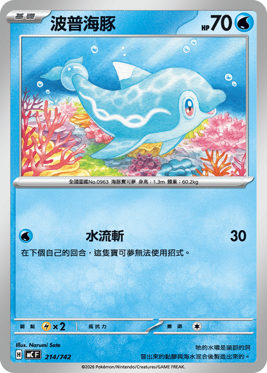 Finizen #256
