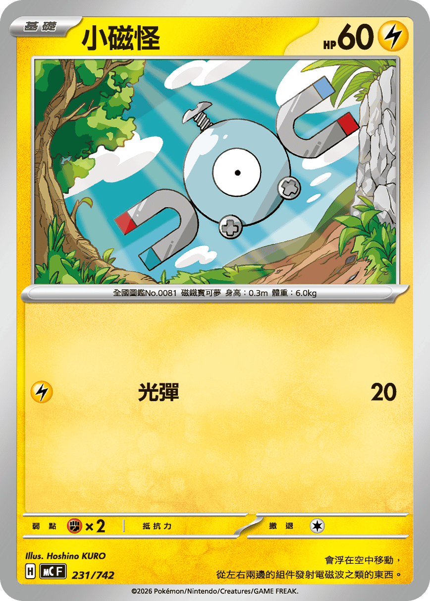 Magnemite #276