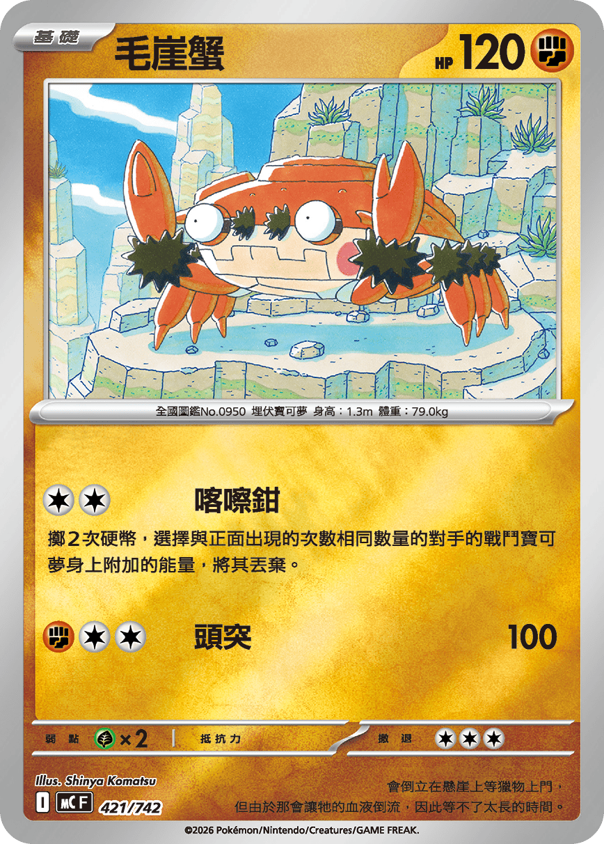 Klawf #487