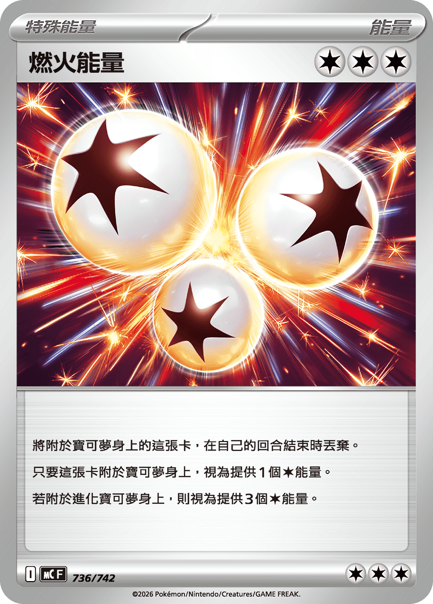 Ignition Energy #856
