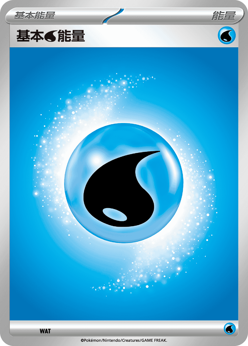 Basic Water Energy #901