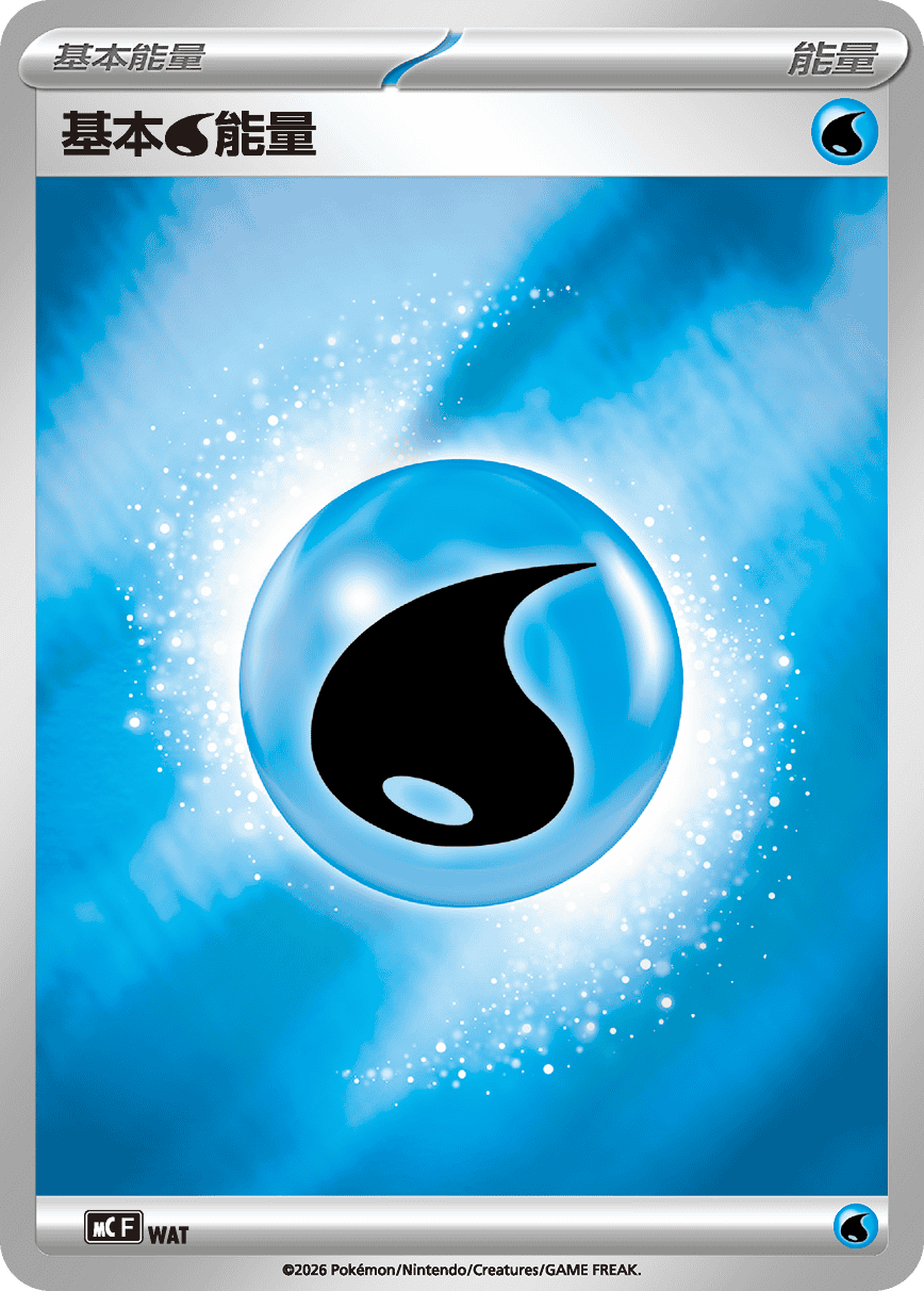 Basic Water Energy #902