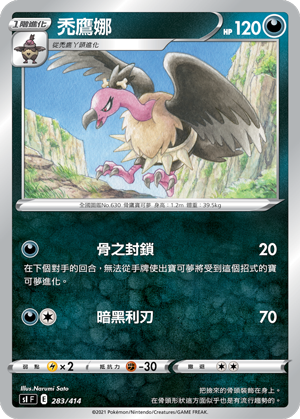 Mandibuzz #283