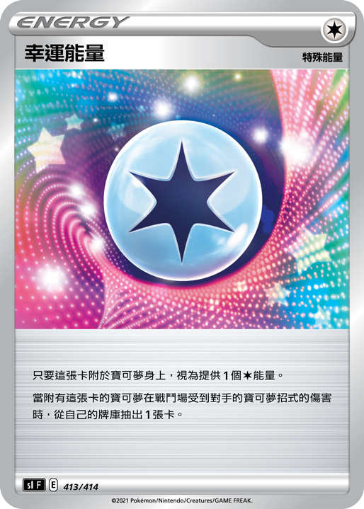 Lucky Energy #413