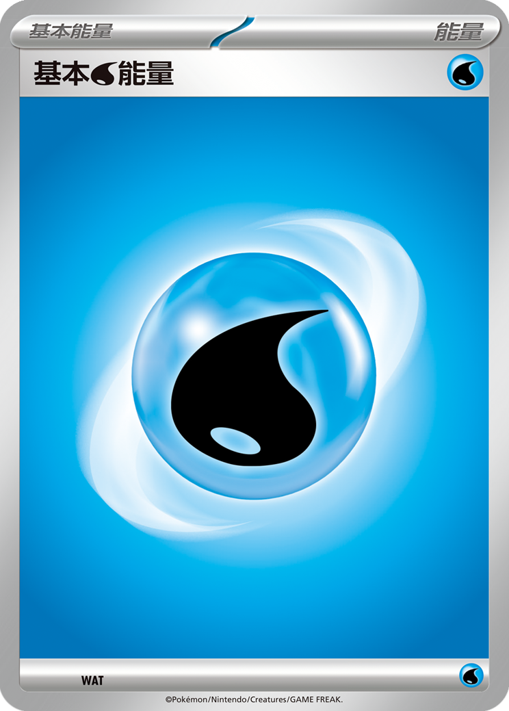 Basic Water Energy #025