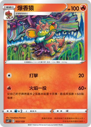 Simisear #022