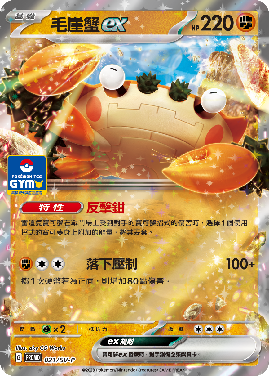Klawf ex #021