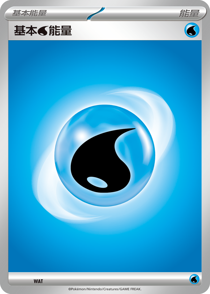 Basic Water Energy #238